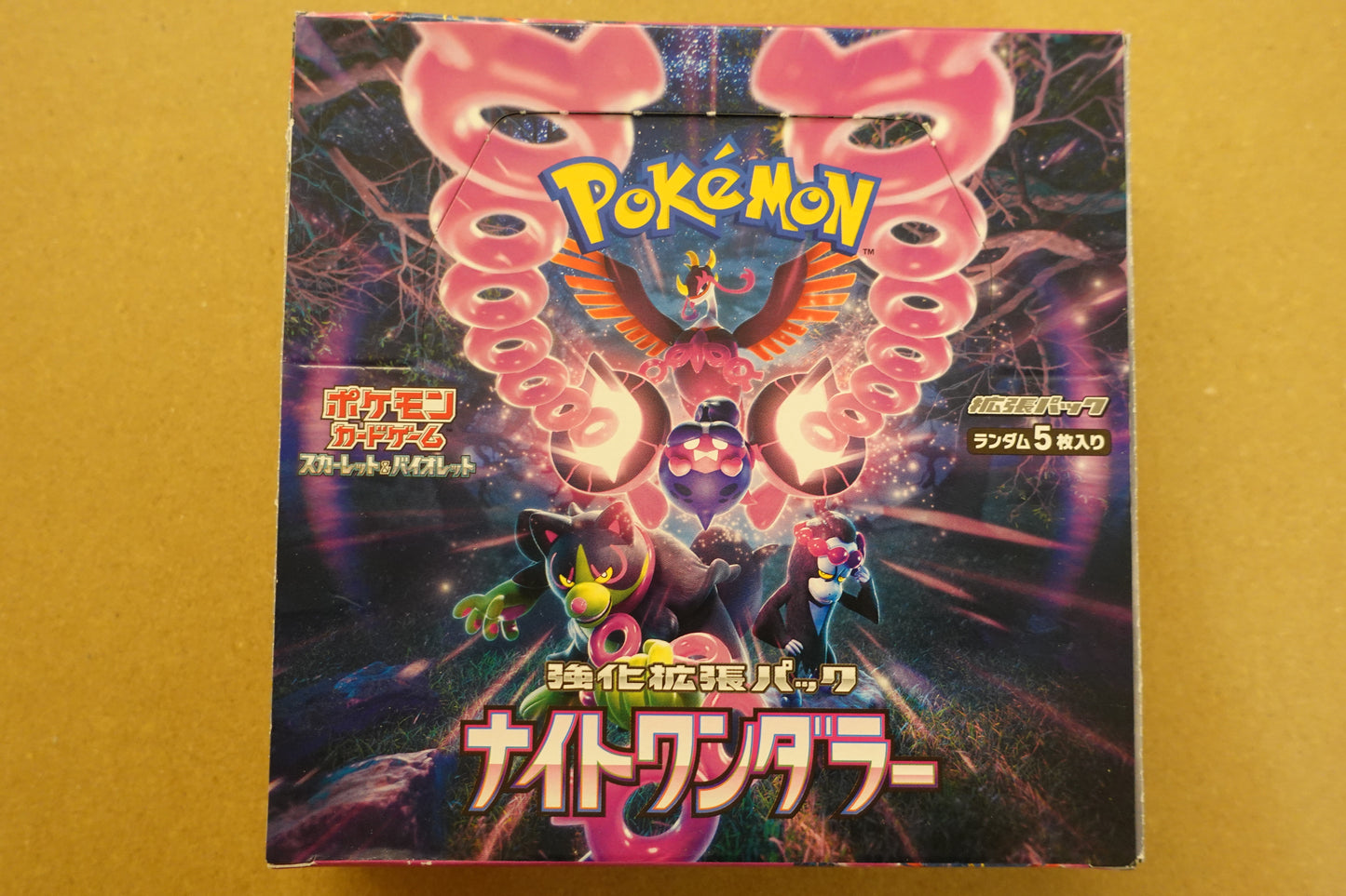 Unshrinked Japanese Boxes