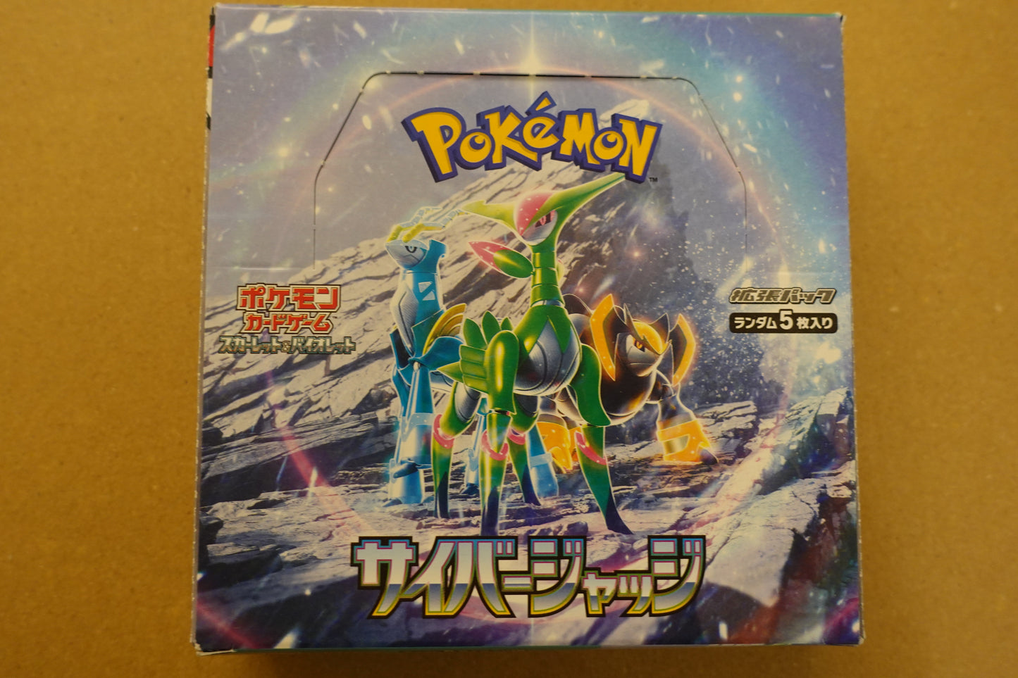 Unshrinked Japanese Boxes