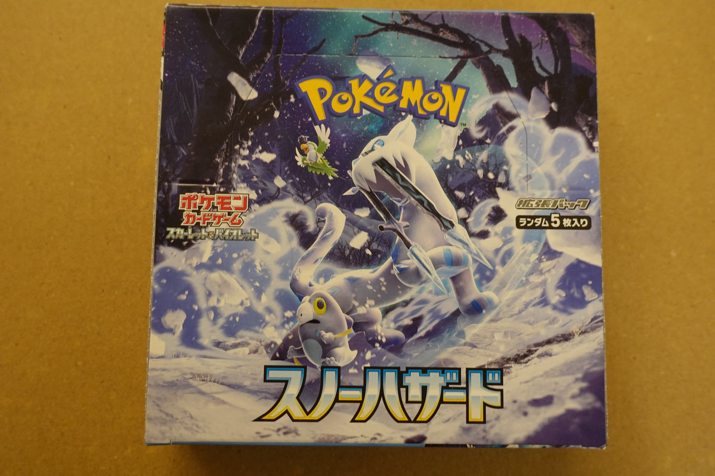 Unshrinked Japanese Boxes