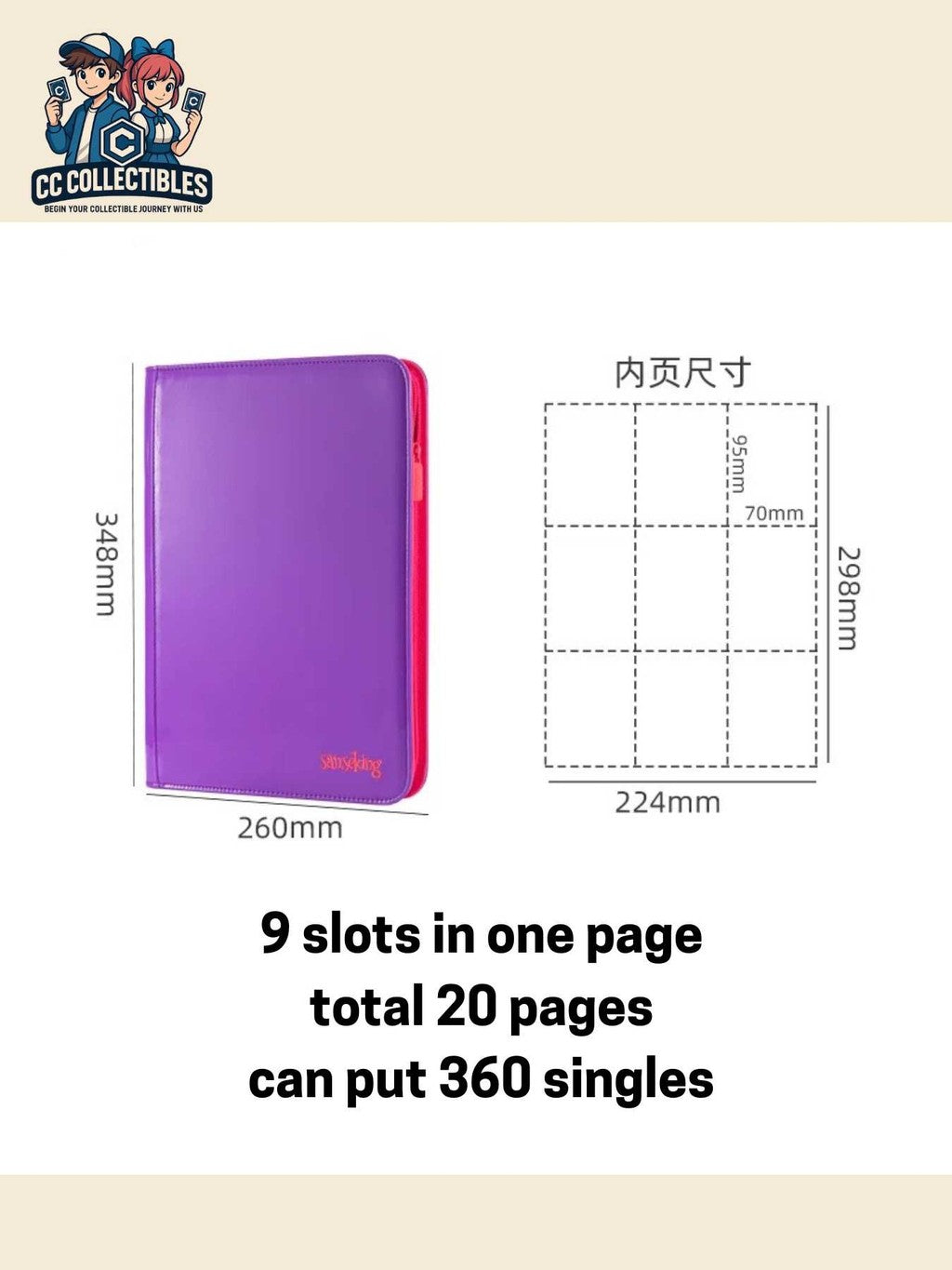 Colorful Trading Card Binder with zip (360 slots)